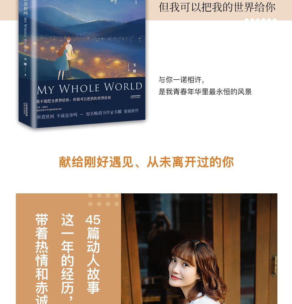 冷知识分享平台-探索频繁聊天会产生恋爱错觉吗?的奥秘